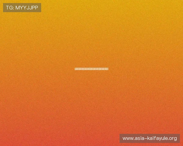 凯发棋牌安全保障体系全面解析保障玩家资金安全