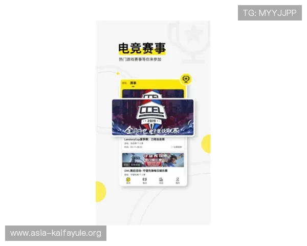 凯发电竞官网首页最新赛事资讯全面解析助你掌握电竞动态