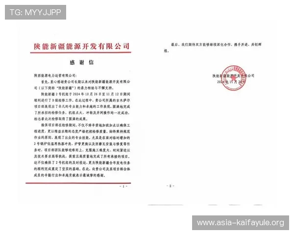 凯发登录首页注册失败影响大量新用户,运营团队加班加点确保系统尽快恢复正常