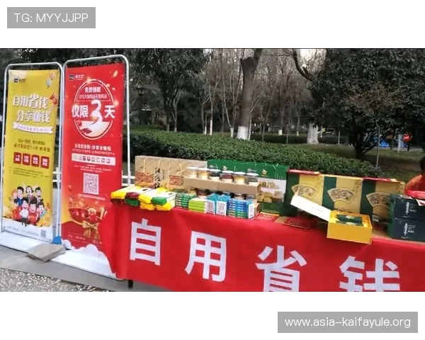 凯发真人首页举办线上促销活动，提升品牌影响力与用户粘性