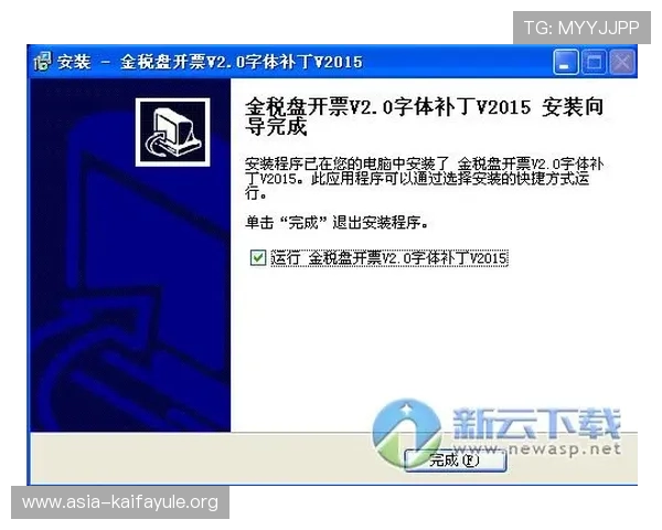 凯发旗舰厅网站登录流程详解及常见问题解决方案,确保玩家顺畅体验游戏乐趣