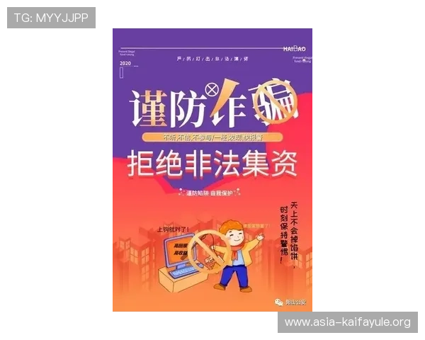 凯发百家乐高额返水优惠活动持续开启助你实现零风险高回报的最佳选择策略