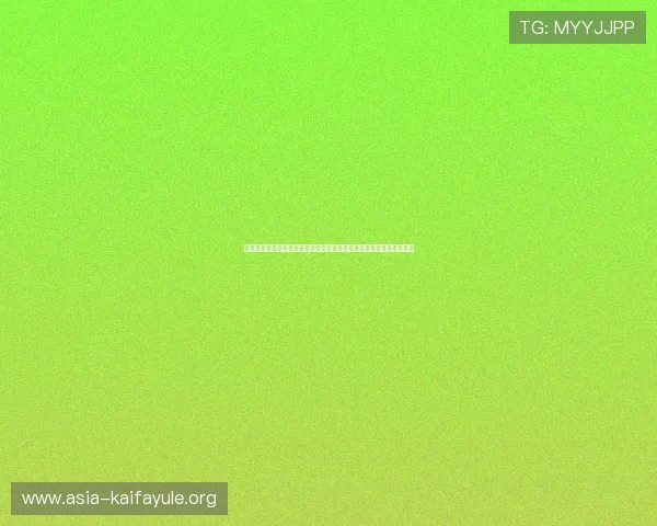 凯发娱乐线上登陆账号密码忘记怎么办，提供详细找回流程与安全保障