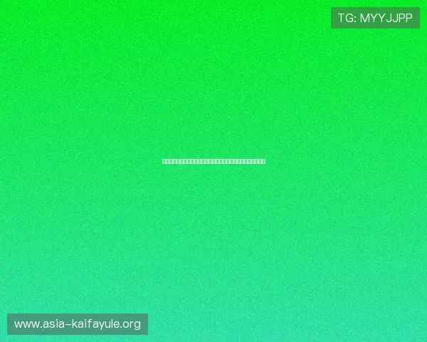 凯发凯发一触即发：新手必看攻略，快速掌握平台操作流程与技巧